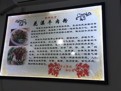 -花溪黄牛肉粉·金牌卤肉饭