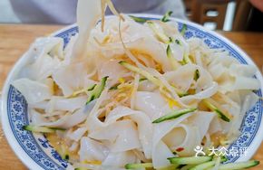 Sesame Sauce Cold Noodles