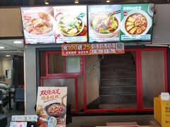 -永和大王(漕宝店)