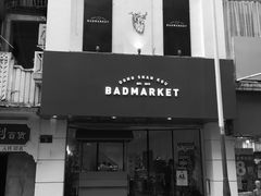 -Badmarket(庙前西街店)