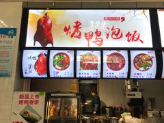-苏州大学独墅湖校区-第5食堂