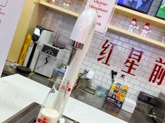 -红星前进面包牛奶公司(五道口购物中心店)