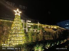 -胡桃里音乐酒馆(环亚凯瑟琳广场店)
