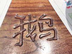 -鹅城粤菜馆(白云山路店)