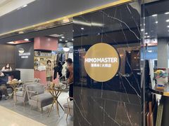 -海马体照相馆|大师(北京华贸中心店)