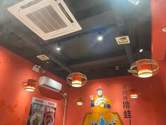 -老天桥蛙炉火锅(姑苏总店)