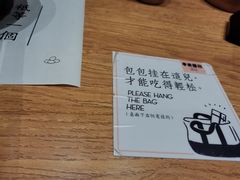 -独食火锅·半米屋台(望平街店)