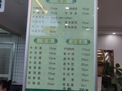 -草桥清真牛肉锅贴扁食店