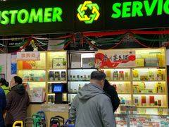 -超市发超市(学院路店)