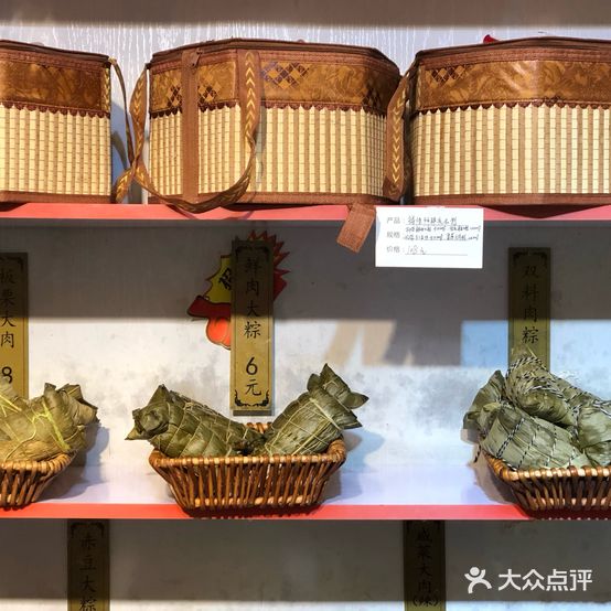 阿胖粽(孩儿巷店)
