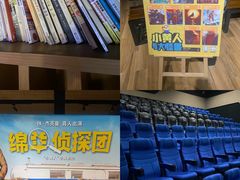 -金逸影城(光美江宁IMAX店)