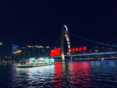 -珠江夜游广州塔·中大码头