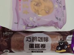 -元祖食品GANSO(星沙店)