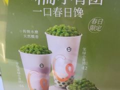 -CoCo都可(香港名都店)