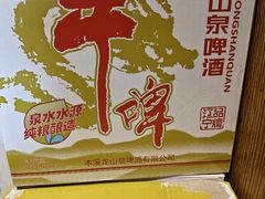 -和和小厨