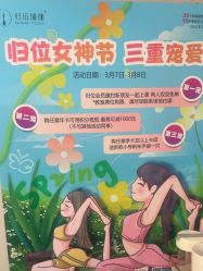 -归位瑜伽＆普拉提馆