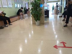 -爱康国宾体检中心(建国门分院)