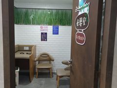 -华威约饭街