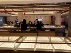 -中国黄金(北京旗舰店)