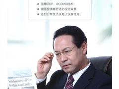 -宝视达眼镜(公园道店)