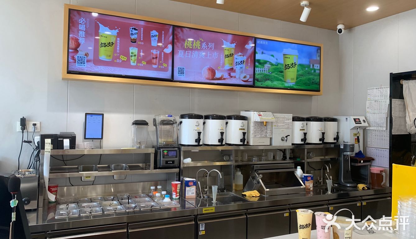 喜欢喝的奶茶之一