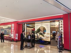 -径山十八道·风味民间菜(华夏之心店)