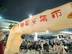-万科美好广场