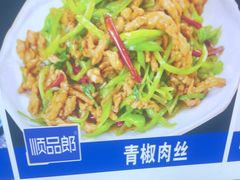 -老东阳·外婆菜(横店店)
