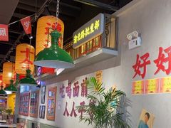 -伍师兄市井火锅(东部星悦天地店)