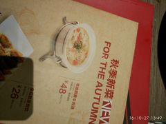 -九毛九西北菜(百信广场店)
