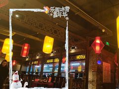 -蜀国大将老火锅(江北店)