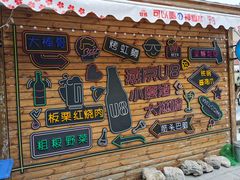 -京北渔家傲