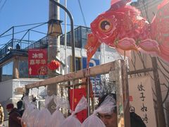 -辛庄国际文化艺术区