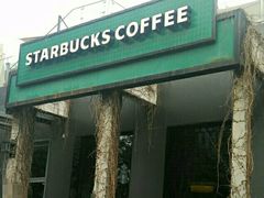 -星巴克(古美路店)