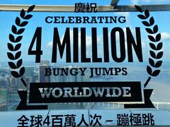 -澳门旅游塔360°旋转餐厅(南湾湖广场店)