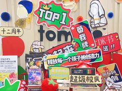 -蕃茄田艺术•美术绘画 •硬笔书法(滨江海威领界店)
