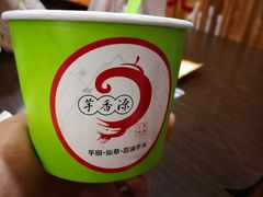 -芋香缘tarosweet(1天地店)