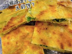 葱油饼-咏春葱油饼(德政中路店)