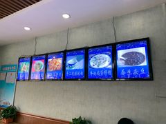-杜优素羊杂碎(财满街店)