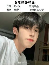 点击看大图 -LJOY丽锦造型·烫发染发