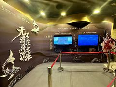 -白鹤梁水下博物馆