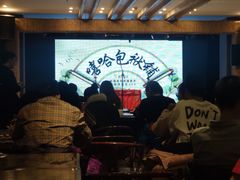 -嘻哈包袱铺(交道口店)