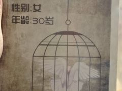 -剧狐剧本杀(徐汇1号店)