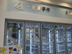 -山与蓝·轻糖鲜果蛋糕(勒泰店)