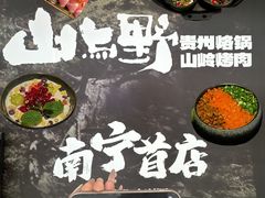-万达广场(南宁青秀店)