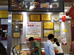 -乡党臊子面(丰庆公园店)