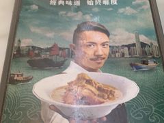 -翠华餐厅(香港国际机场店)