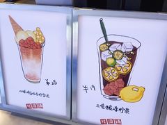-桂桂茶(恒基名人店)