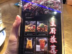 -炉鱼(天河领展店)