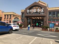 -中国石化江苏高速石油郭村服务区加油站